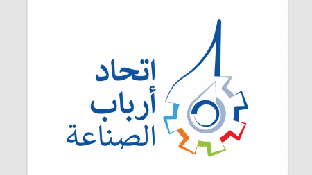 اتحاد ارباب الصناعة ينضم الى الالتماس لفتح ورش البناء وإعادة العمل فيها